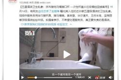 （4分钟科普）承德工厂咨询电话号码_哔哩哔哩